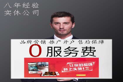 360信息流广告：教育行业应用成功案例